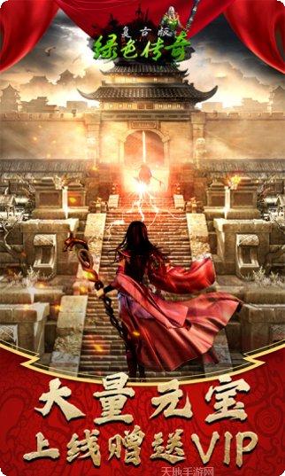 龙城之路副本挑战