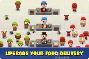 外卖大富翁玩家心得