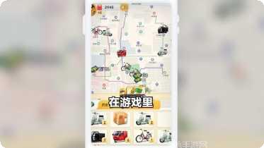 外卖大富翁模拟经营