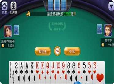 欣乐棋牌游戏攻略