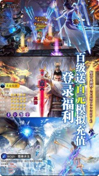 武动九天异兽录装备