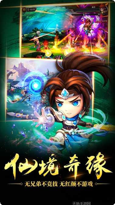 乱舞之刃2016角色介绍