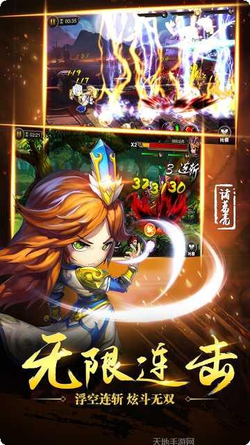 乱舞之刃2016最新版本