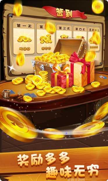 微辽棋牌游戏下载