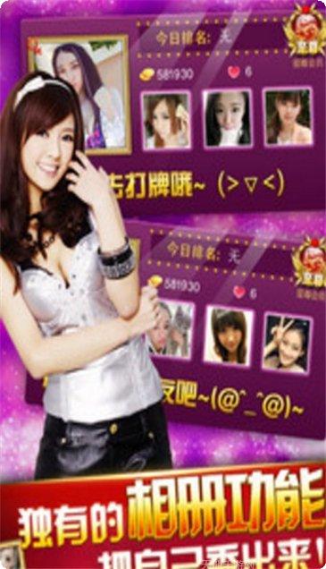 微辽棋牌安卓版