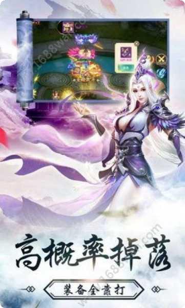 洪荒修真安卓版角色介绍