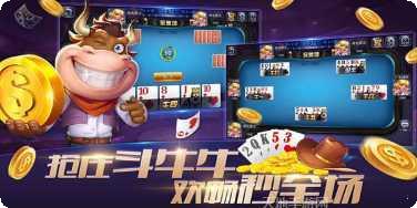 海盗船棋牌玩法介绍