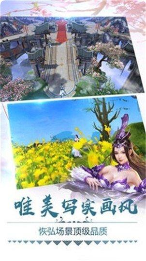 仙侠之道手游攻略