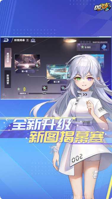 QQ飞车本最新版本