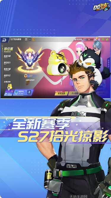 QQ飞车本赛车推荐