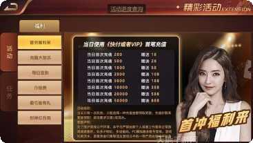 宝马会棋牌ios版