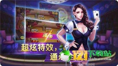 宝马会棋牌玩法介绍