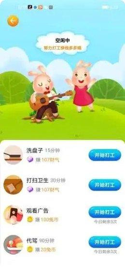 开心养猪厂红包版最新版本