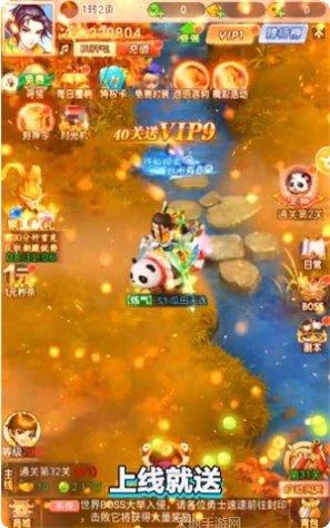 小小妖王最新版本
