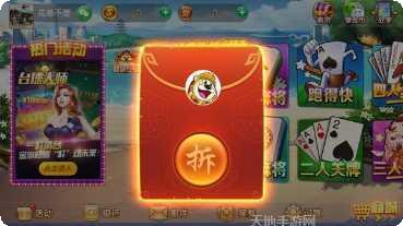 琼崖海南棋牌规则说明
