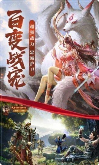 重回冰雪传奇手游