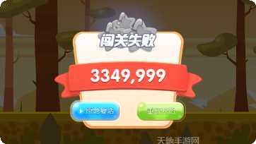 冲鸭游戏玩法