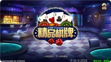 天天玩三消2021攻略