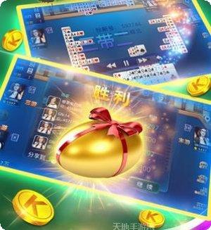 海满棋牌最新版本