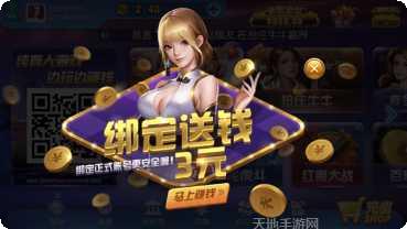 魔都娱乐下载地址