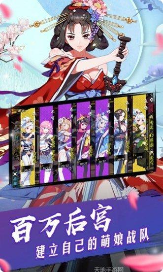 御剑物语游戏攻略