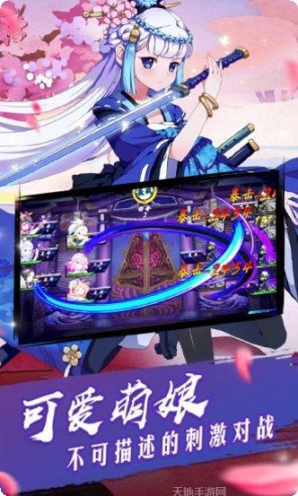 御剑物语副本挑战