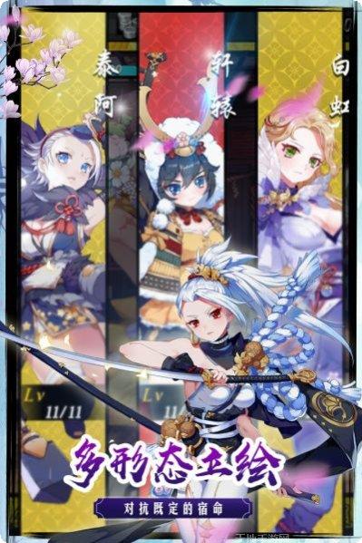 御剑物语技能搭配