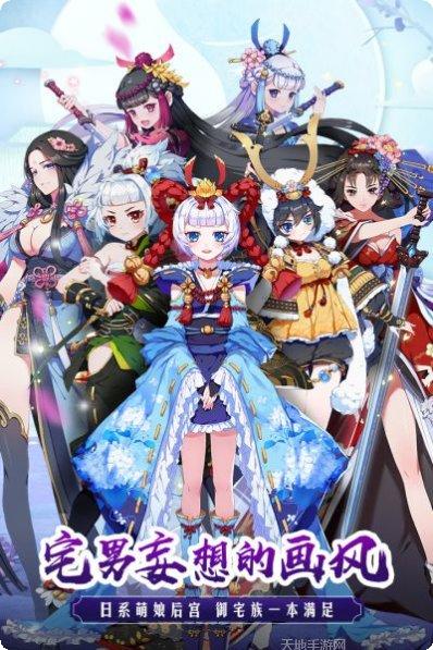 御剑物语剧情解析