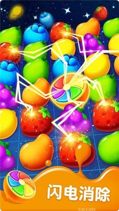 水果精灵大作战下载