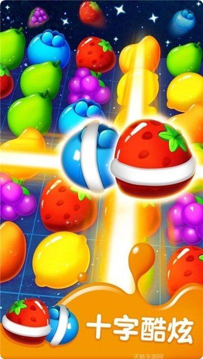 水果精灵大作战玩法介绍