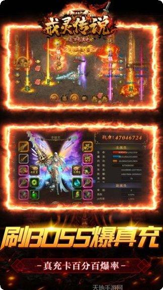 戒灵传说BT十倍攻速玩法介绍