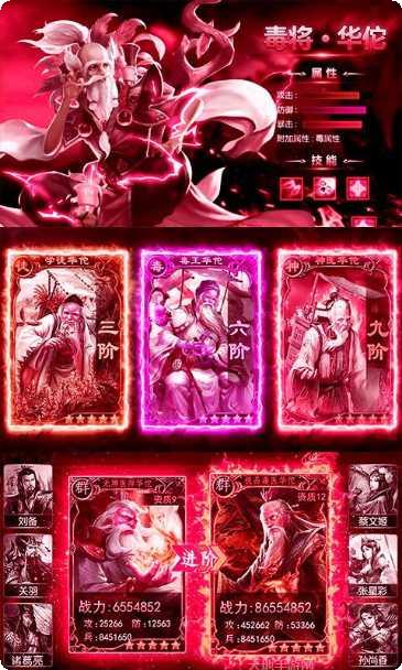 泡面三国BT超爽百连抽破解版