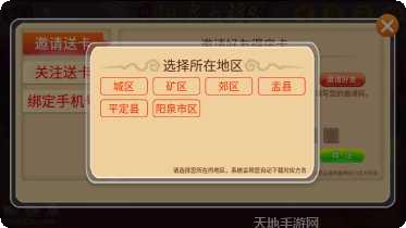 灵丘本地麻将规则