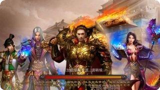 盘龙OL副本挑战