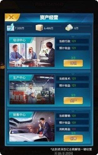 总裁来买单之盛安然攻略