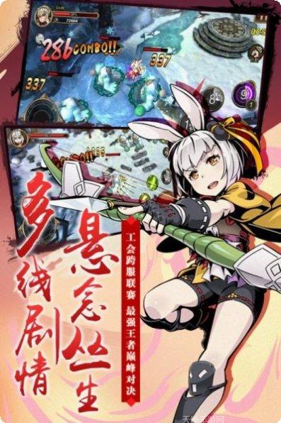 神魔录游戏攻略