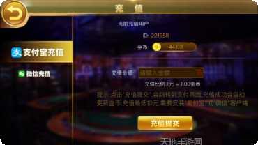 淮安麻将下载
