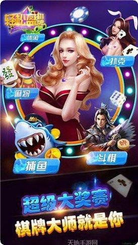 微乐浙江麻将玩法介绍