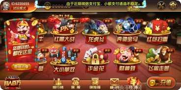 微乐浙江麻将技巧分享