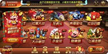 微乐浙江麻将最新版本