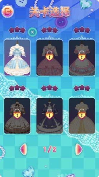 梦幻婚纱设计师服装搭配