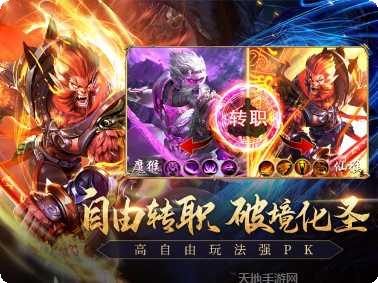 圣墟大帝最新更新