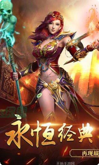 万世连击传奇手游攻略