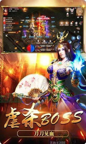 万世连击传奇装备获取