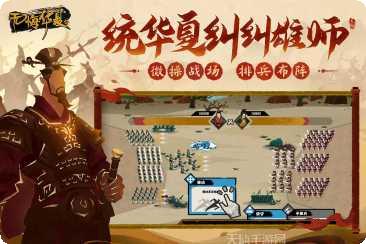 无悔华夏最新版本