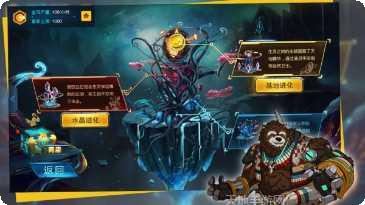 悬浮世界游戏攻略