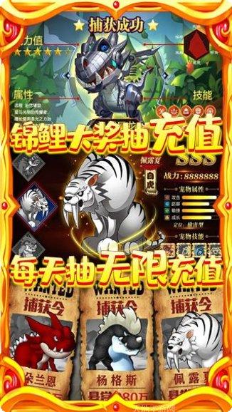 丛林猎人商店版最新版本