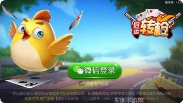 畅玩棋牌技巧
