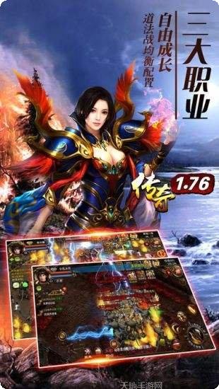 良心传奇三通版礼包