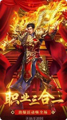 冉冉传奇大极品攻略